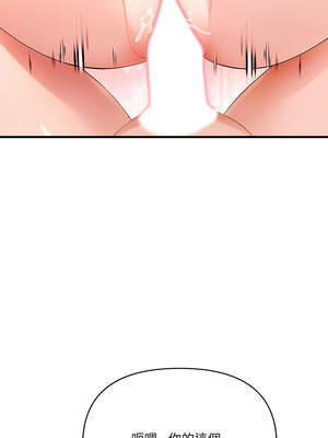 恢單後異性緣爆發的我 18-19話_18_02_mtau