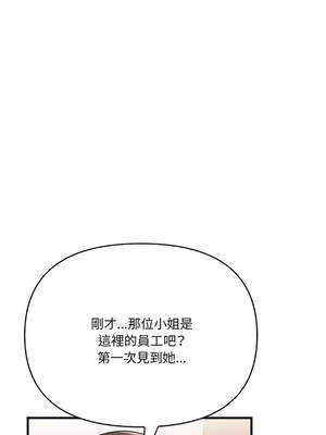 恢單後異性緣爆發的我 18-19話_18_06_qvnq