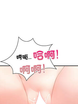 恢單後異性緣爆發的我 18-19話_18_08_kqjb