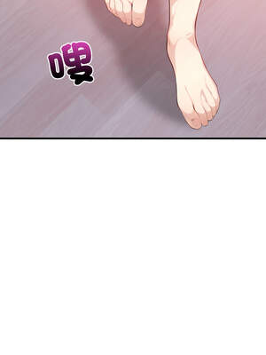 恢單後異性緣爆發的我 18-19話_19_03_avpj