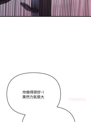 恢單後異性緣爆發的我 18-19話_19_13_qxrq