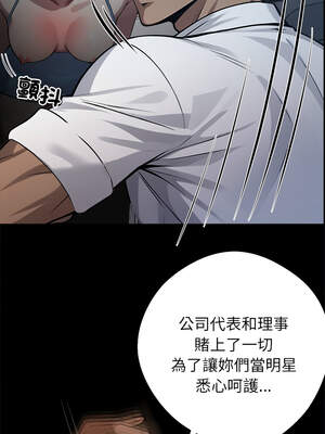 黑道X上班族 23-24話_23_10_dcnt