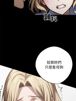 黑道X上班族 23-24話_23_14_syug
