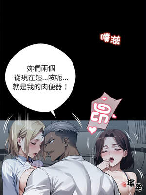 黑道X上班族 23-24話_24_04_uxxm