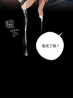 黑道X上班族 23-24話_24_06_yaox