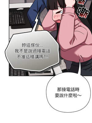 上班不要太認真 13-14話_13_02_vgjk