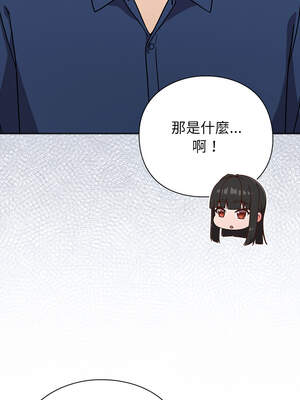 上班不要太認真 13-14話_13_04_ssav