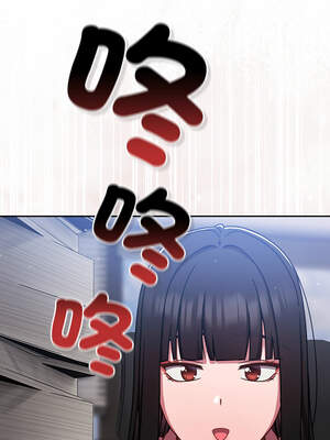 上班不要太認真 13-14話_13_05_pxst