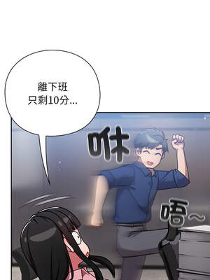 上班不要太認真 13-14話_13_06_boob