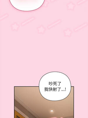 上班不要太認真 13-14話_13_10_enib