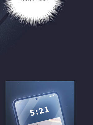 上班不要太認真 13-14話_13_13_skhk