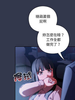 上班不要太認真 13-14話_13_16_pphc