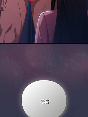 上班不要太認真 13-14話_13_20_jlyv