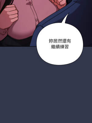 上班不要太認真 13-14話_14_02_nuwu