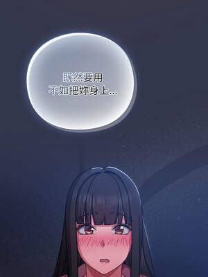 上班不要太認真 13-14話_14_03_fvmq