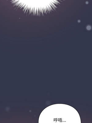 上班不要太認真 13-14話_14_07_syux