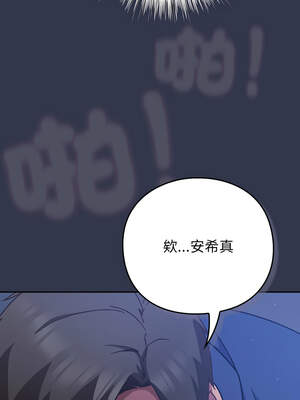 上班不要太認真 13-14話_14_17_xoqy