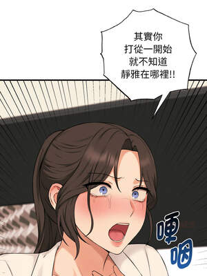 沉淪的母女 9-10話_09_13_wirr