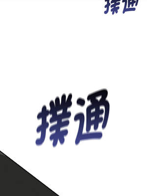 沉淪的母女 9-10話_09_14_lxlt