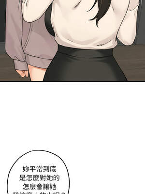 沉淪的母女 9-10話_10_03_skku