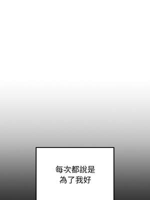 沉淪的母女 9-10話_10_05_bqxj