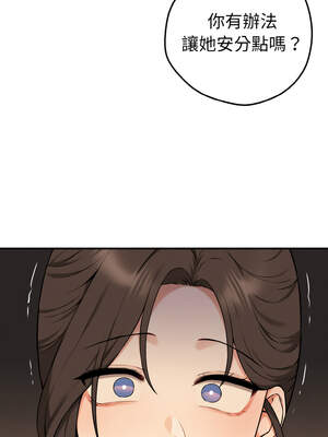 沉淪的母女 9-10話_10_12_nsqn