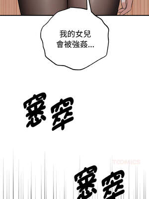 沉淪的母女 9-10話_10_13_dfip