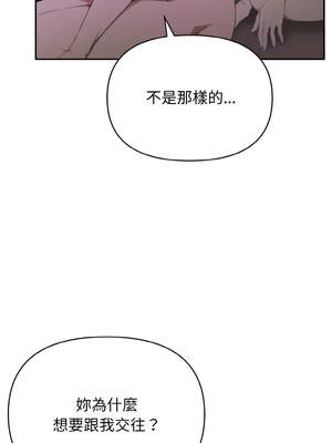 怪同事是厝邊 9-10話_09_01_prdg