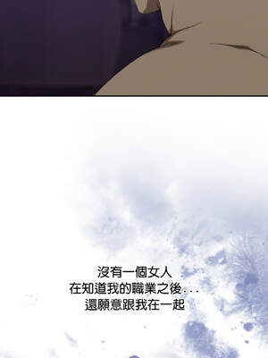 怪同事是厝邊 9-10話_09_02_hxkm