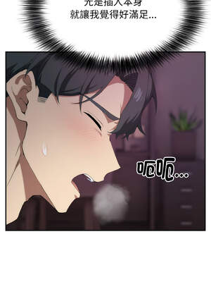 怪同事是厝邊 9-10話_09_06_hfae