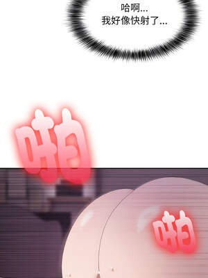 怪同事是厝邊 9-10話_09_07_iyqa