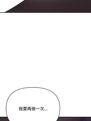 怪同事是厝邊 9-10話_09_09_usub