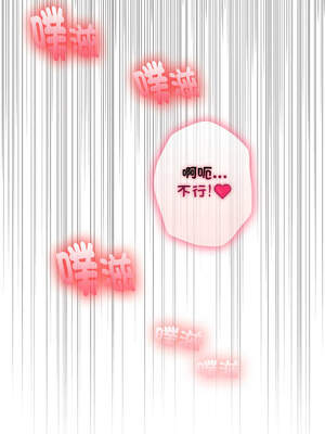 怪同事是厝邊 9-10話_09_10_ybai