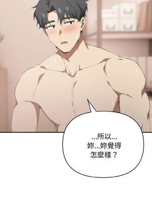 怪同事是厝邊 9-10話_09_12_sotj