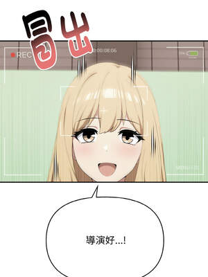 怪同事是厝邊 9-10話_10_01_ygsy