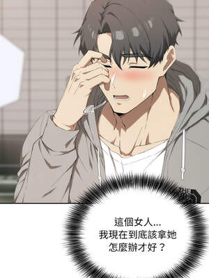 怪同事是厝邊 9-10話_10_02_ttec