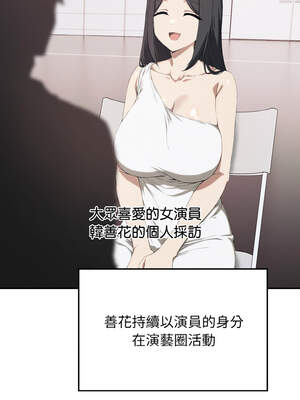 怪同事是厝邊 9-10話_10_07_ubgy