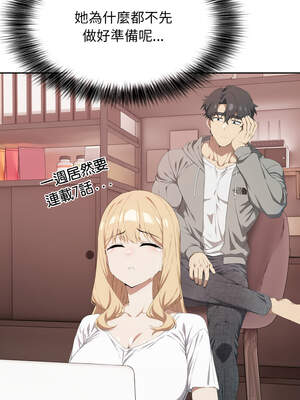 怪同事是厝邊 9-10話_10_08_pmed