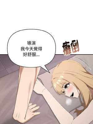 怪同事是厝邊 9-10話_10_10_yisv