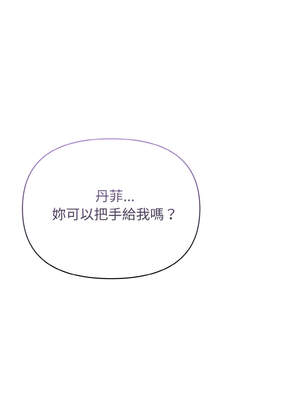 怪同事是厝邊 9-10話_10_12_sobj