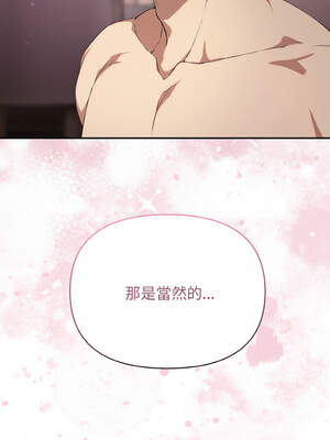 怪同事是厝邊 9-10話_10_15_vpeg