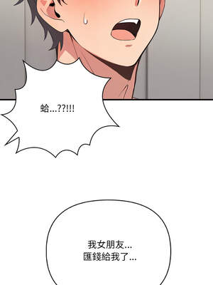 請問妳哪位？8-9話_08_01_qpkx