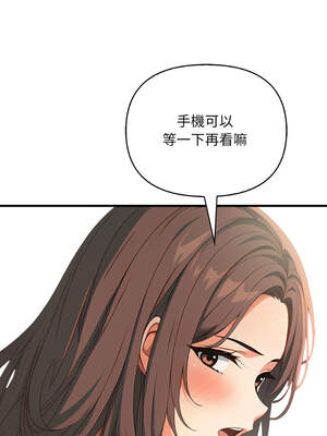 請問妳哪位？8-9話_08_03_cteq