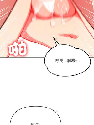 請問妳哪位？8-9話_08_04_ckvt