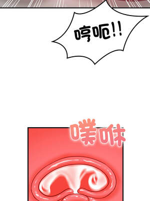 請問妳哪位？8-9話_08_06_cwlo