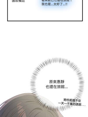 請問妳哪位？8-9話_08_09_lvcq