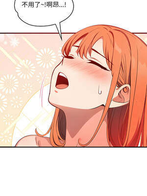 請問妳哪位？8-9話_08_14_esrx