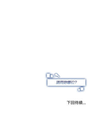 請問妳哪位？8-9話_08_15_prpf