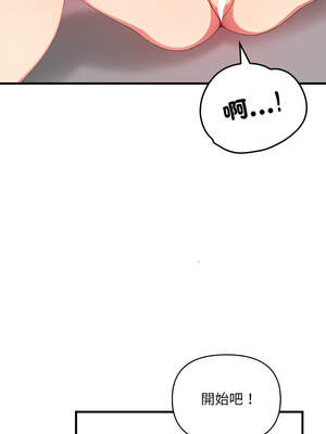 請問妳哪位？8-9話_09_04_rknn