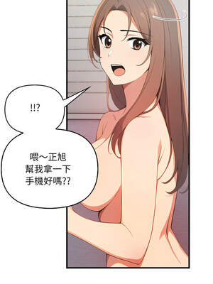 請問妳哪位？8-9話_09_10_heep